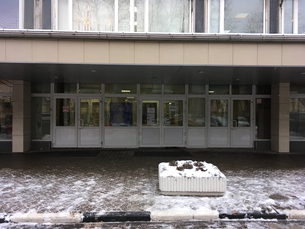 Московский медикостоматологический университет имени Евдокимова