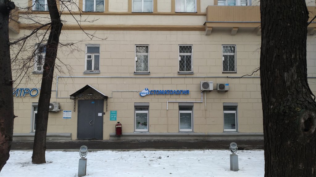 Имидж