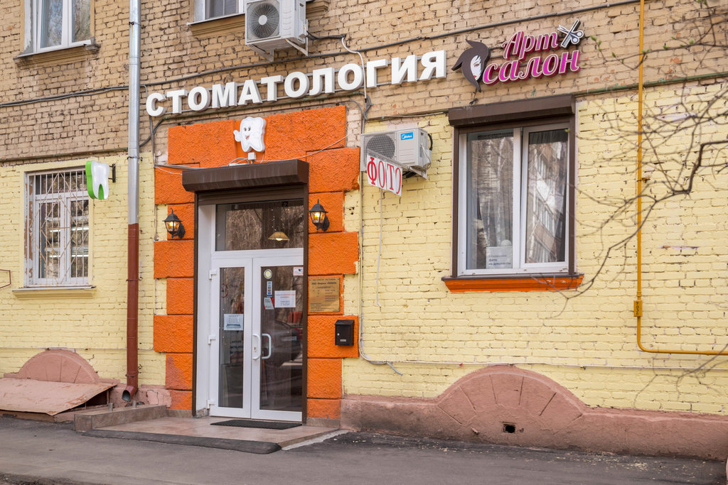 Стоматологическая клиника Smile Std