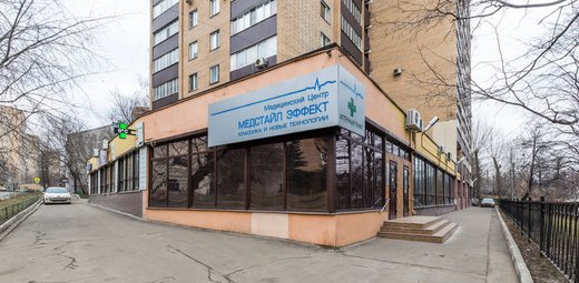 Медстайл Эффект
