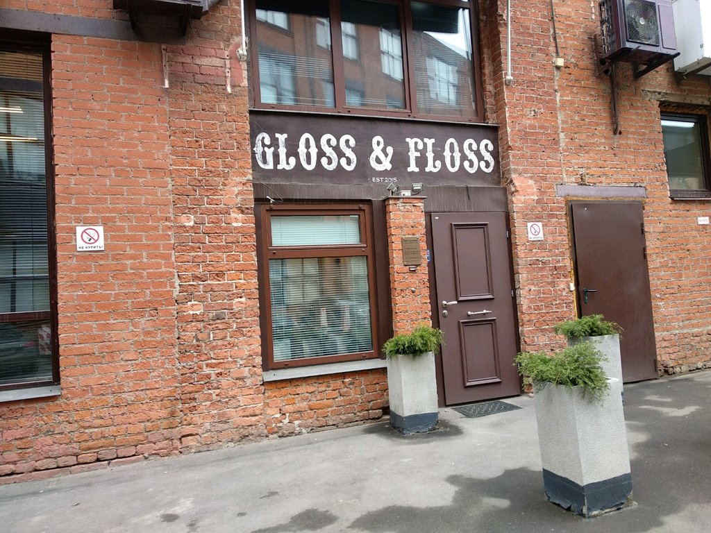 Gloss & Floss