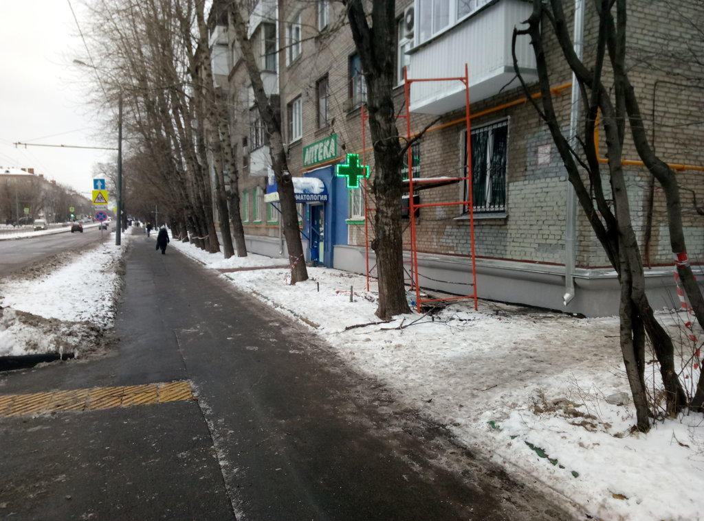 Стоматология