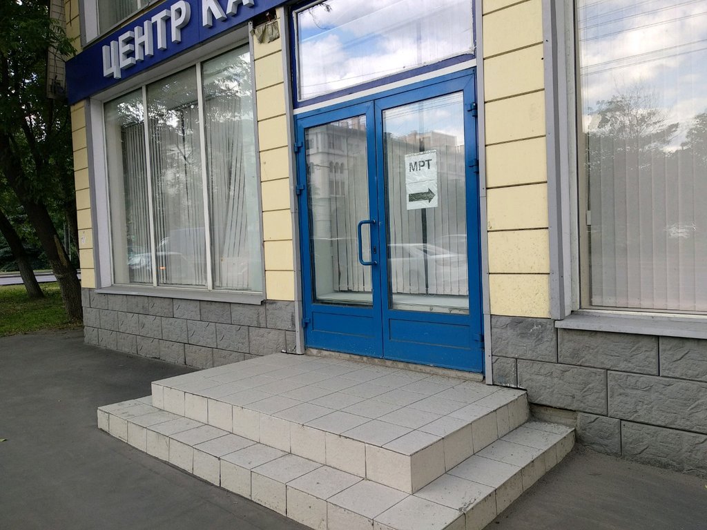 Центр качественной доступной медицины