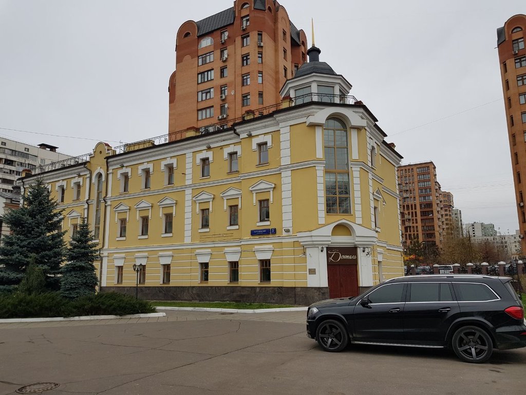 Денталь институт эстетической медицины