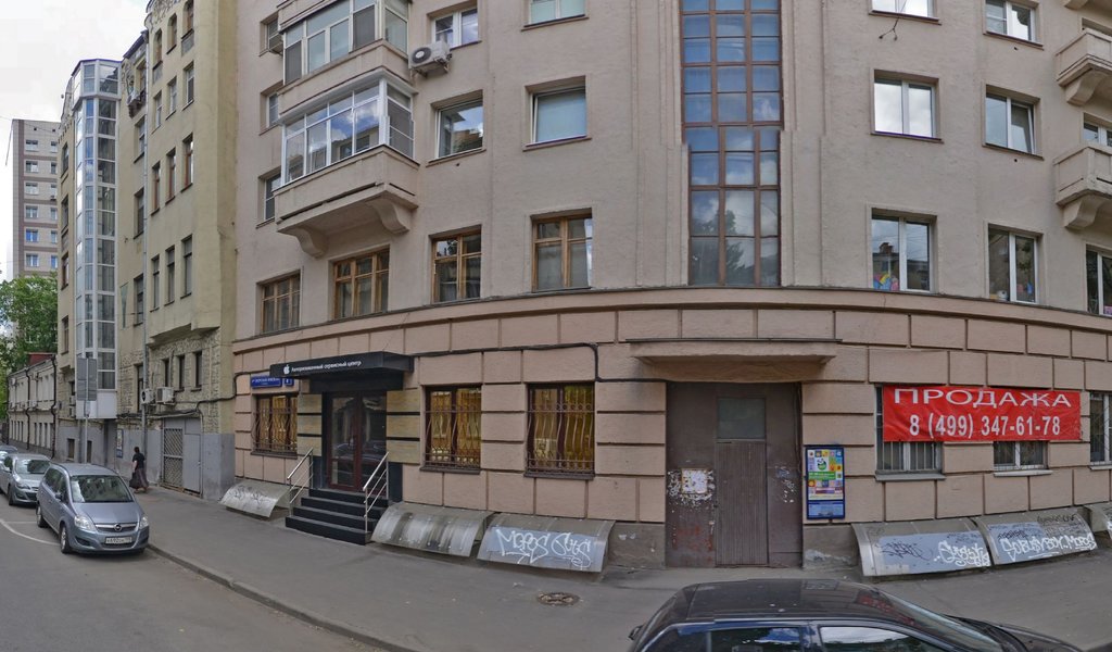 Стоматологический центр Доктора Жака