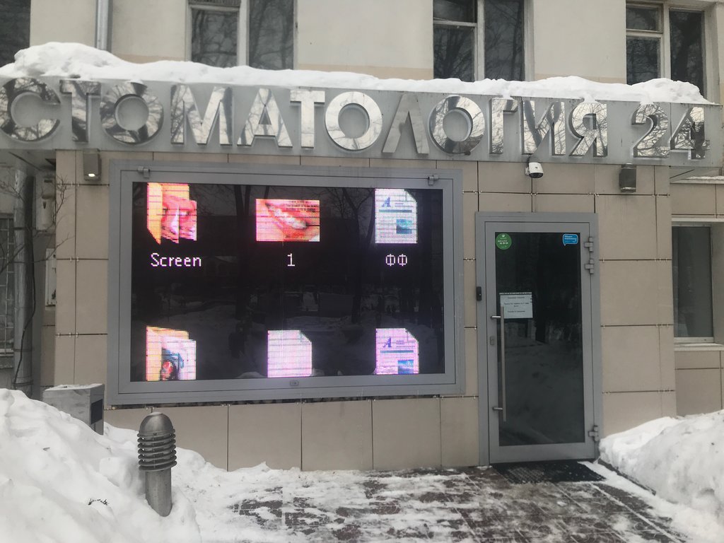 Мистер Дент