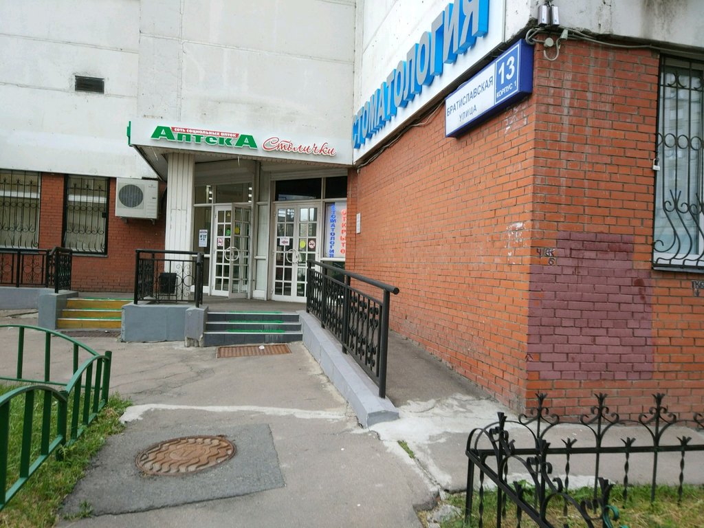 Стоматологическая клиника Визиодент