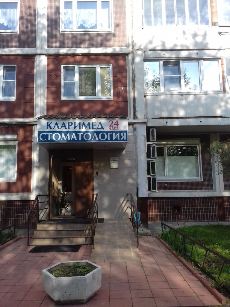 Кларимед
