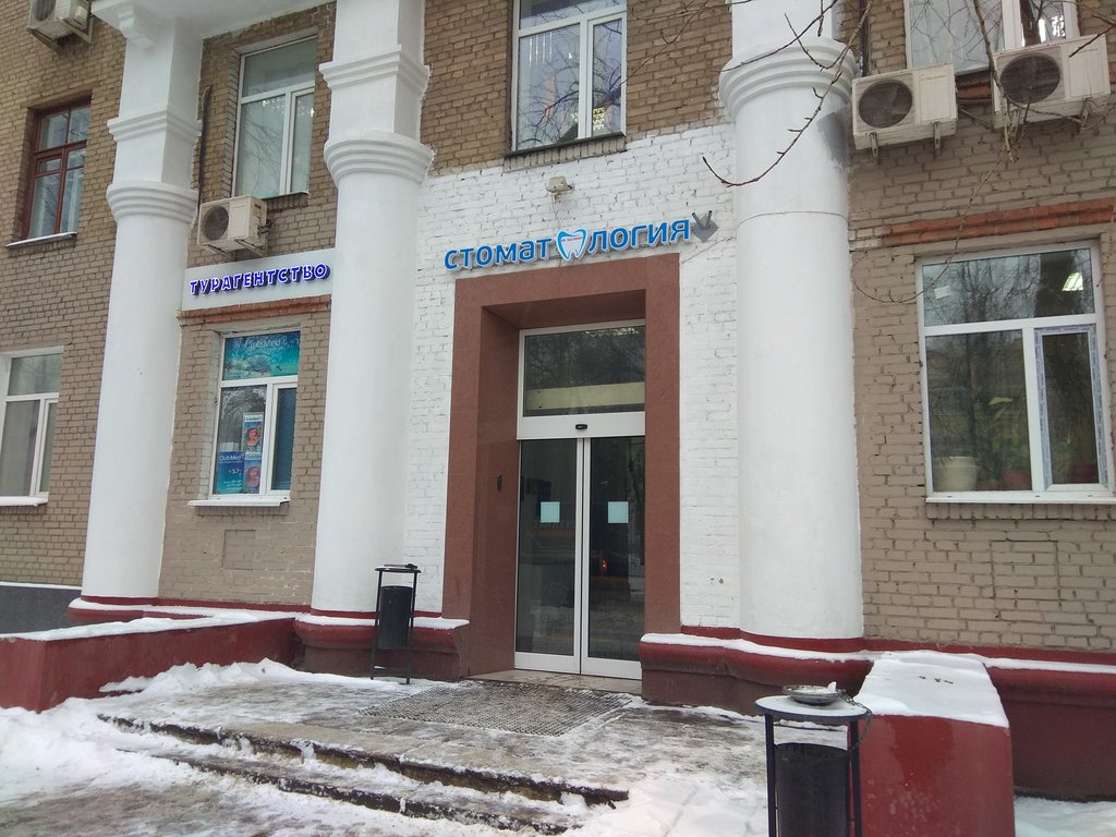 Семейная клиника доктора Султанова Р. Belloснежка