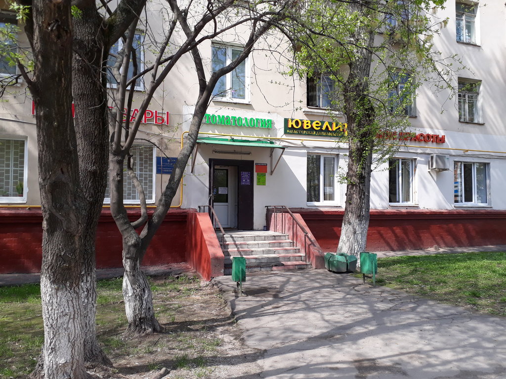Стефанида