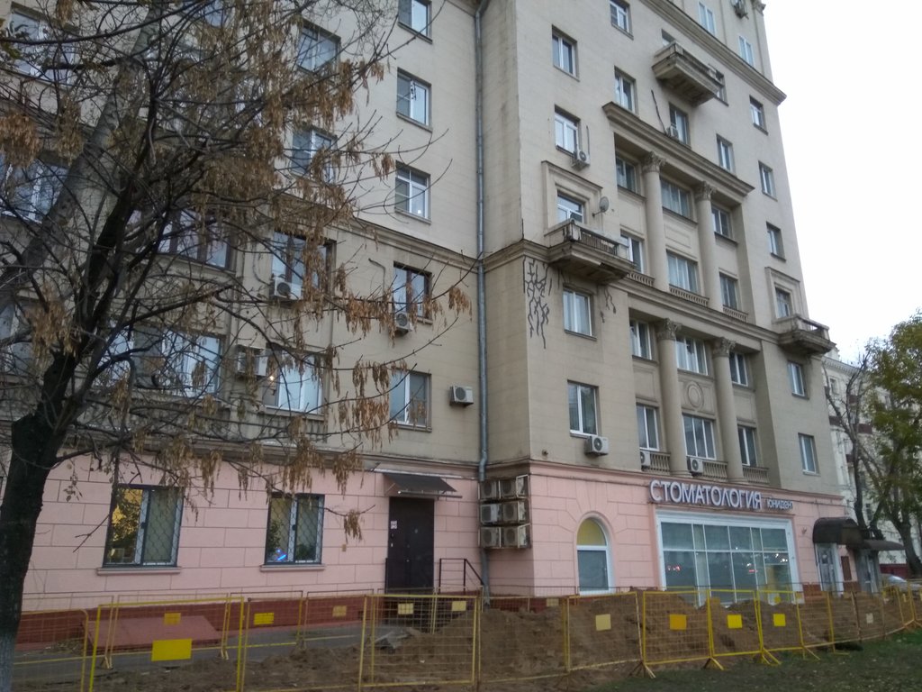 Юнидент на 1-ой улице Машиностроения, 2