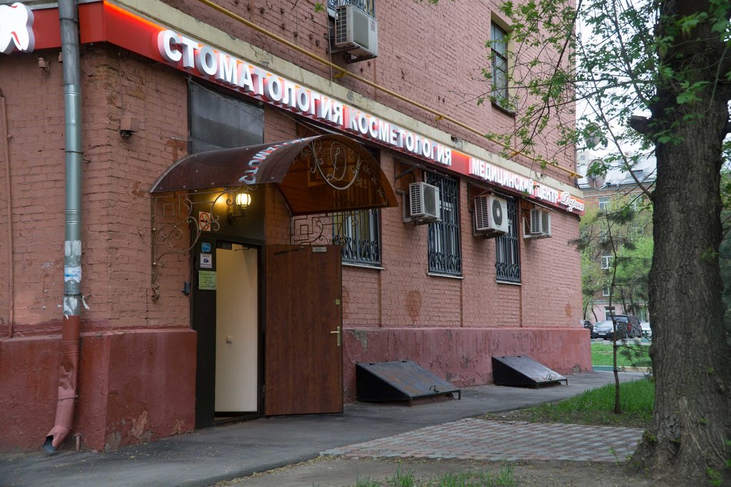 Медицинский центр Дарина