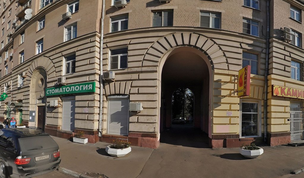 Николас