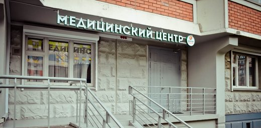 Доктор рядом