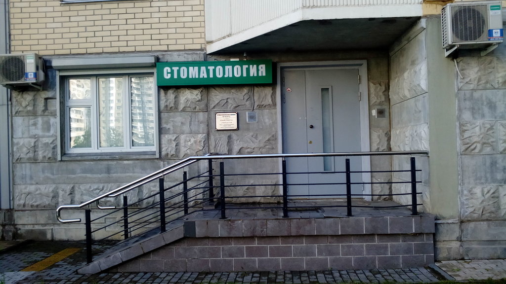 СНП-Дентал