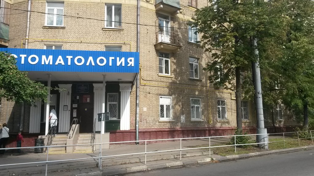Детская стоматологическая поликлиника № 46, отделение платных услуг