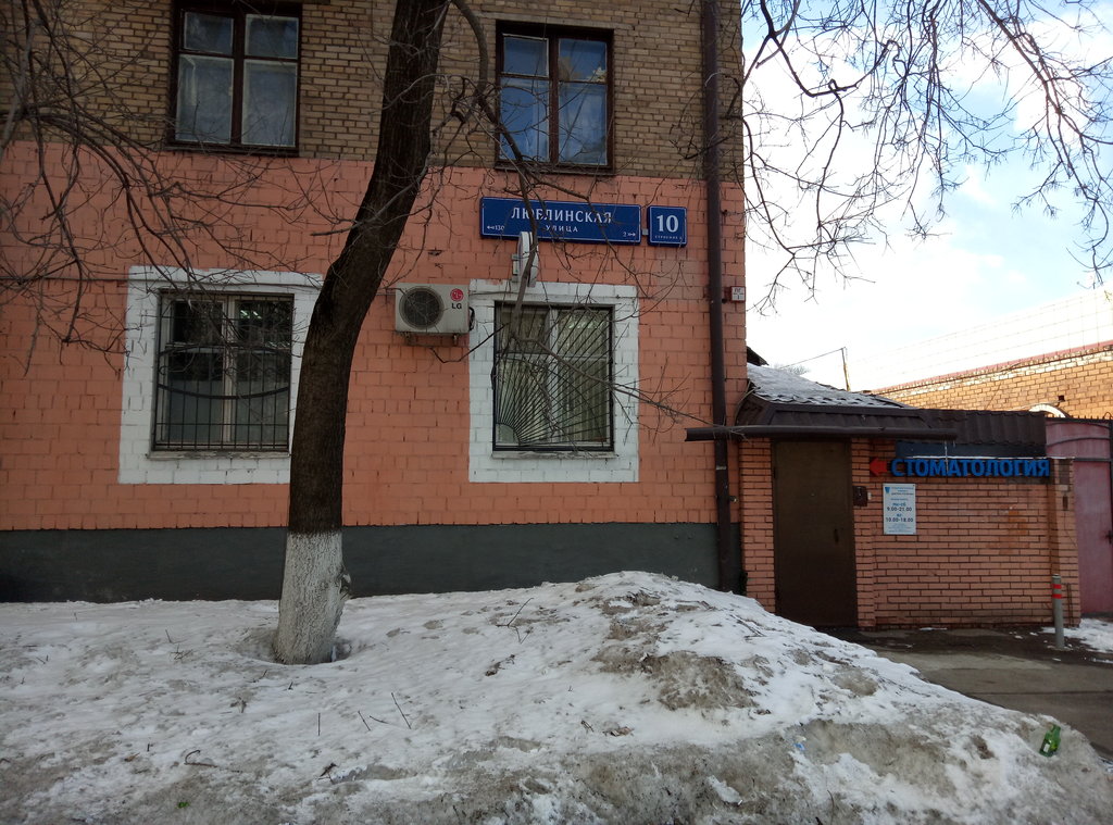 Стоматология доктора Туктарова