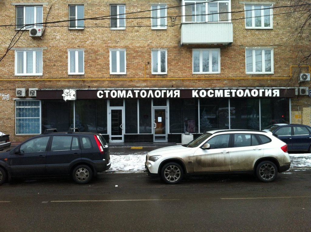 Стелла