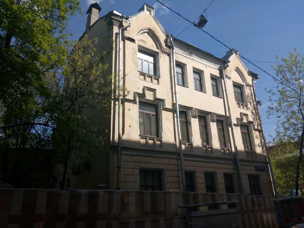 Стоматологическая поликлиника № 53, ортопедическое отделение