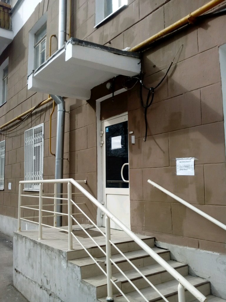 Гаврилов Дент