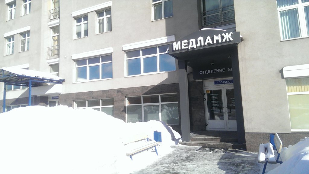 Хирург Кудинова Екатерина Сергеевна
