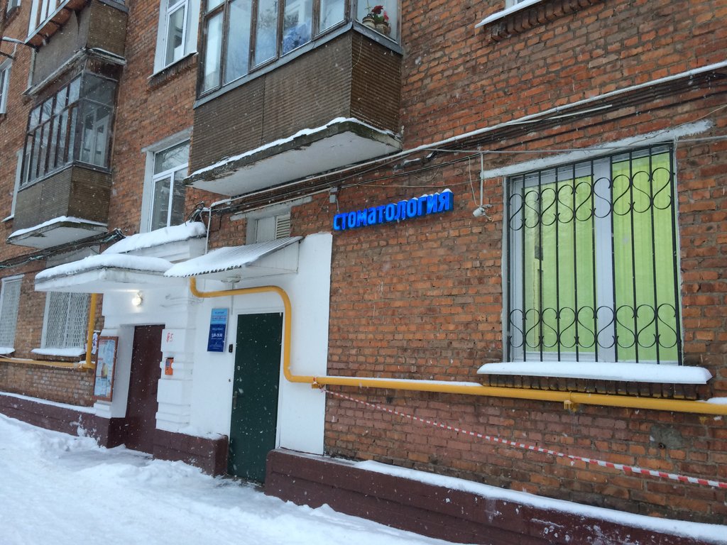 Клиника Диагност
