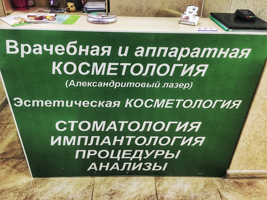 М-Вита