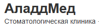 Логотип АладдМед