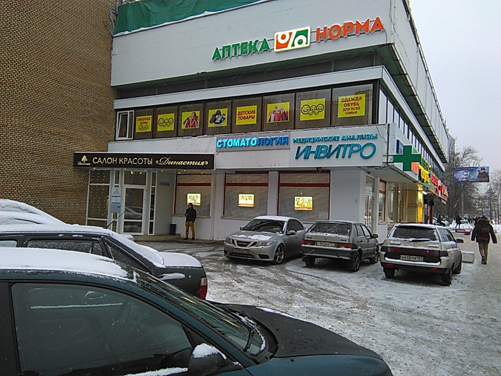 ТИМдент