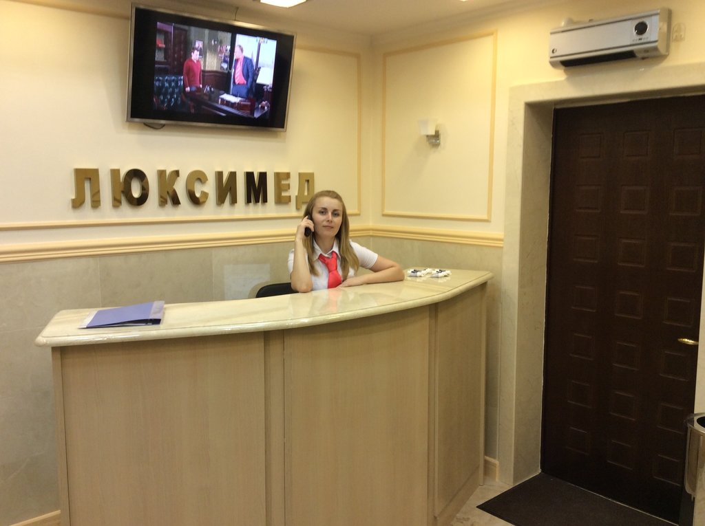 Люксимед