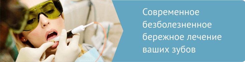 Росстом стоматология