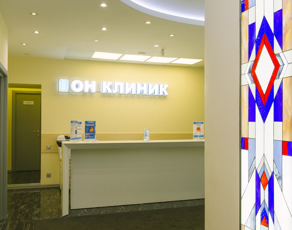 ОН КЛИНИК на Зубовском бульваре, 35, стр. 1