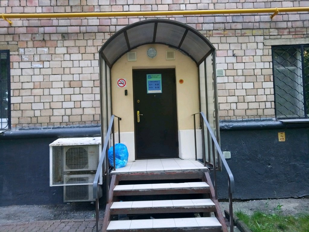 Стоматология
