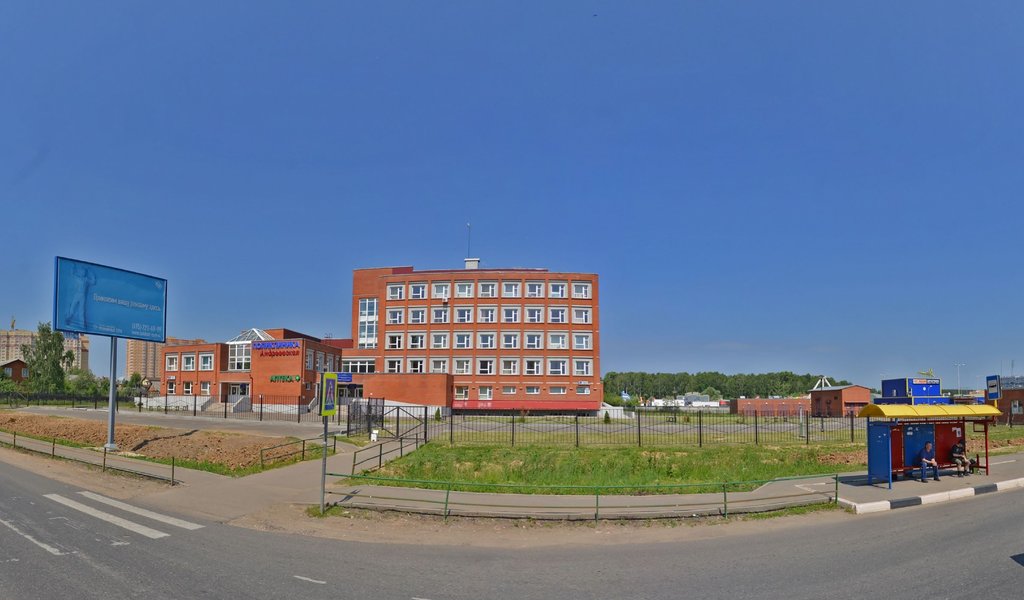 ГБУЗ МО Андреевская городская поликлиника