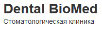 Логотип Dental BioMed