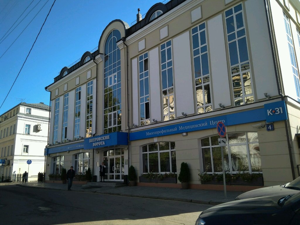 Клиника К+31