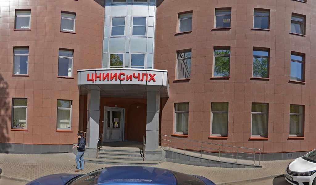 Детская больница ЦНИИСиЧЛХ