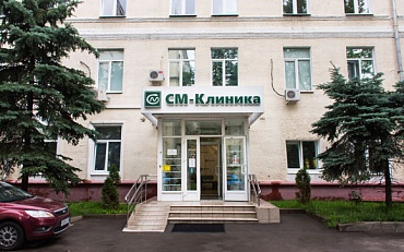 СМ-Стоматология