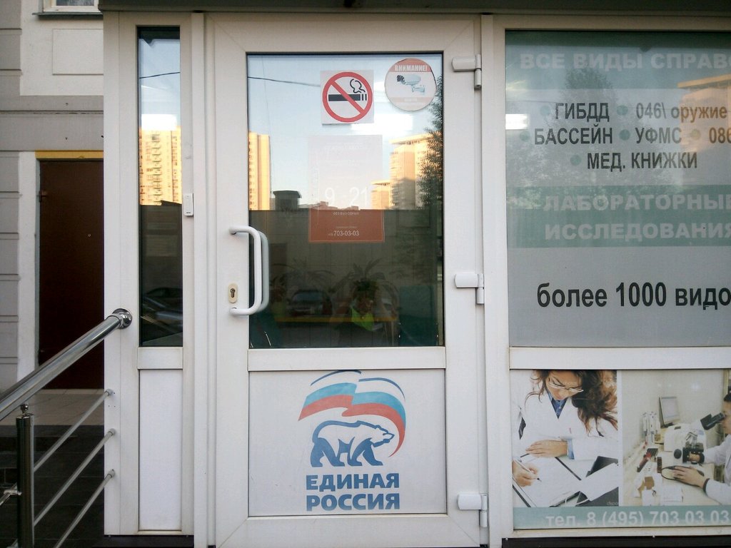 ГолденМед