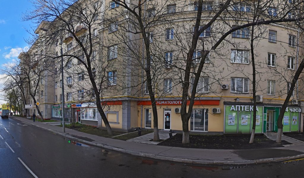 СитиДента