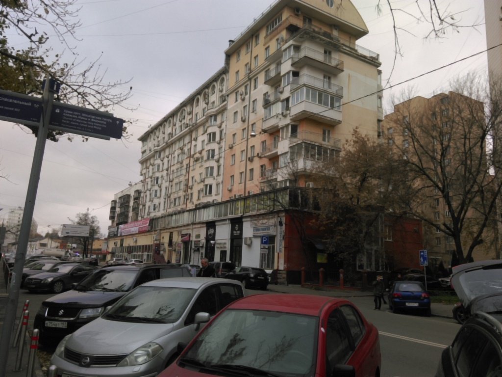 Московская Стоматология № 1