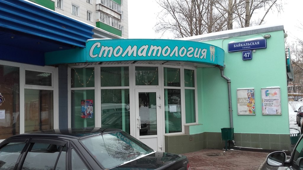 Дентомед