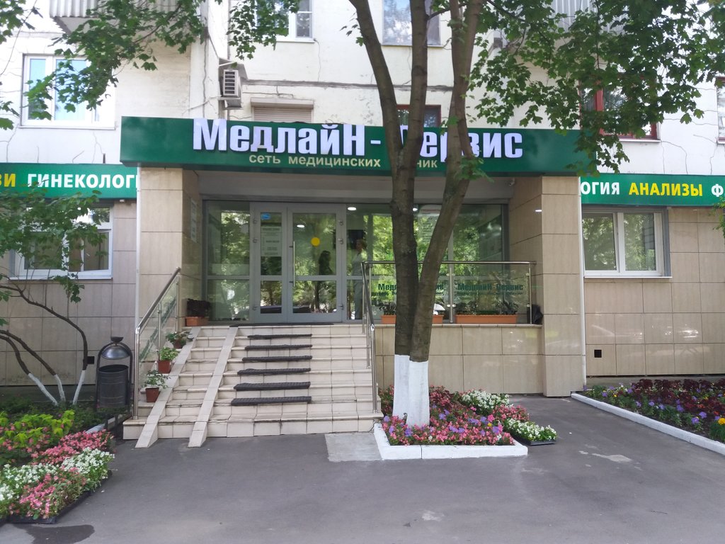 Медлайн-Сервис