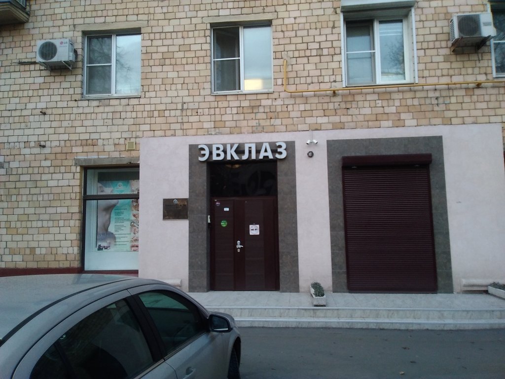 Эвклаз