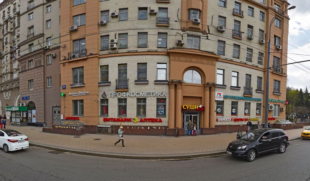 Belgravia Dental Studio