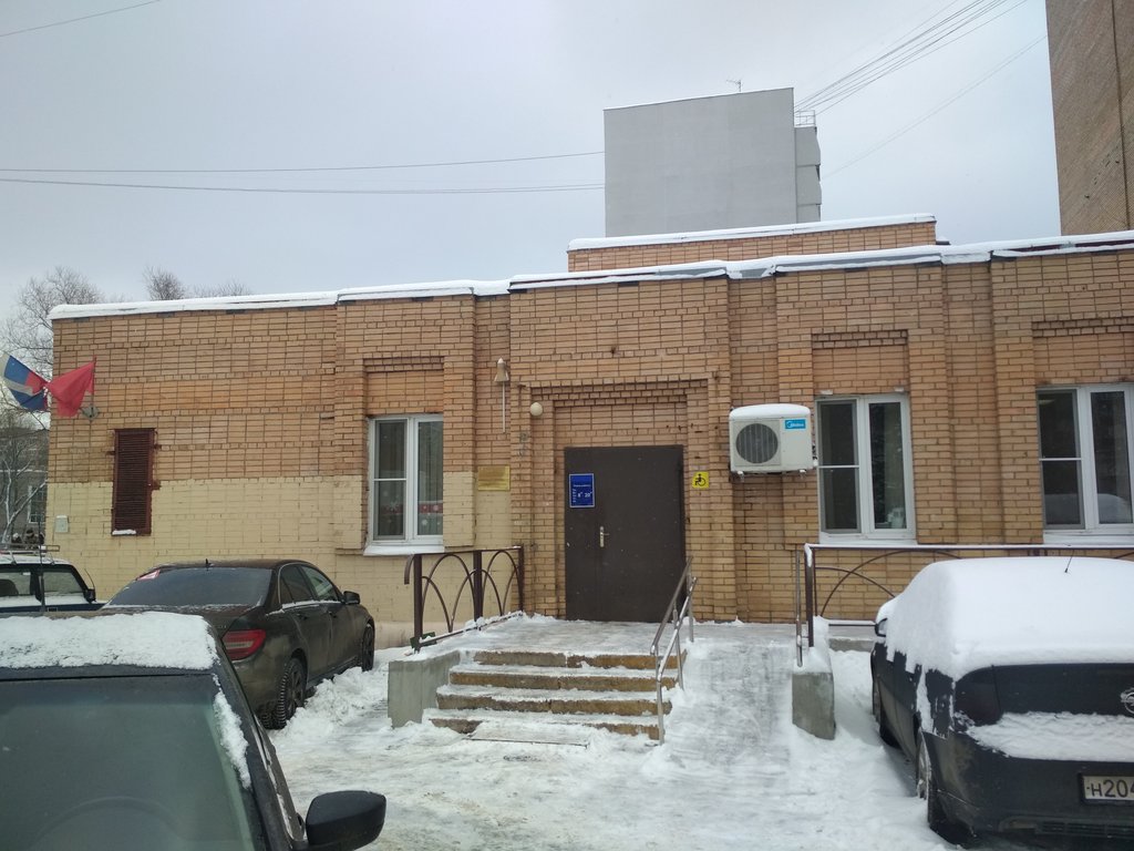 Городская поликлиника № 2, стоматологическое отделение