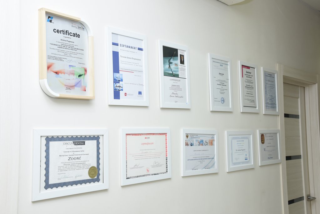 Стоматологическая клиника Авамакс