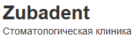Zubadent