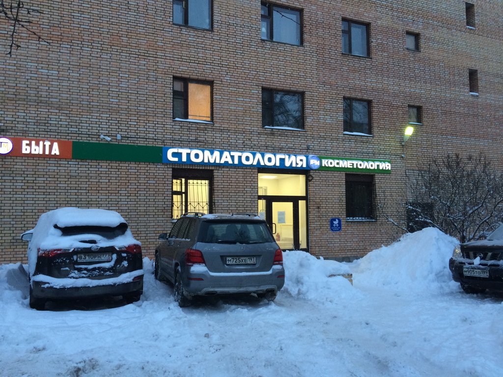 Дм Стом