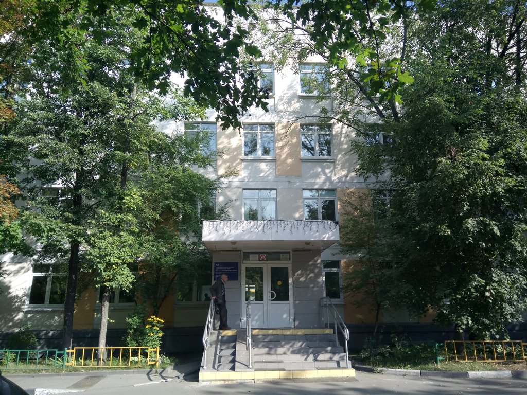 Городская поликлиника № 218 филиал № 4